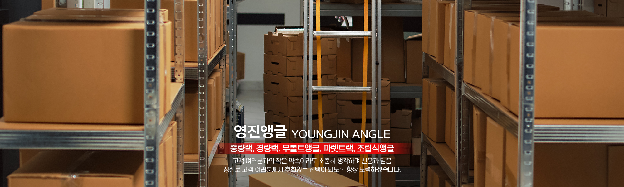 영진앵글_캐러셀pc