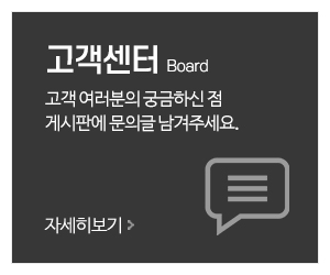 영진앵글_메인중간_고객센터